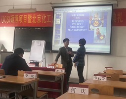 展会会议邀约