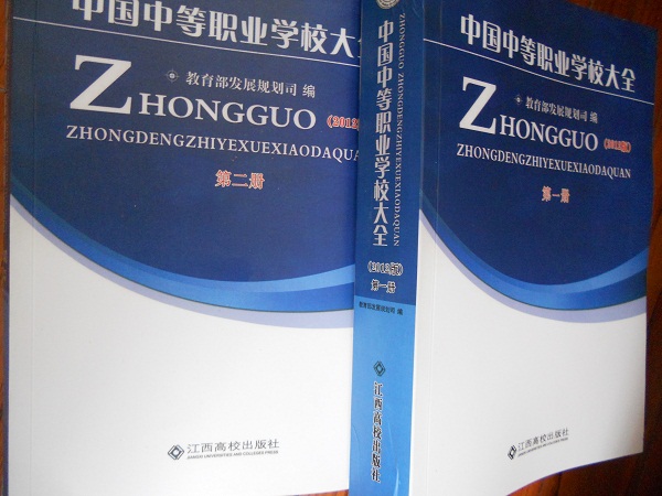 全国教育培训企业名单助您立刻获得大量潜在客户信息，大大减少销售成本，是您的事业事半功倍