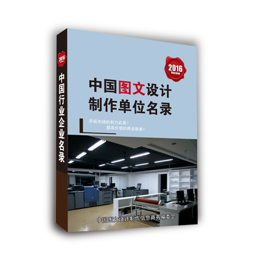 全国公关企业名单助您立刻获得大量潜在客户信息，大大减少销售成本，是您的事业事半功倍